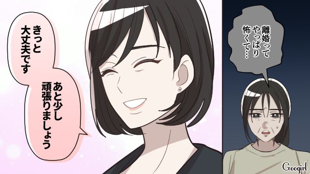 【漫画】何十年たっても許せなかった夫の言動…熟年離婚を決意した理由とは【第8話】