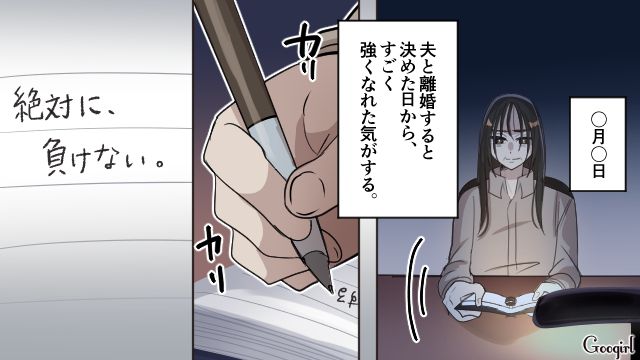 【漫画】何十年たっても許せなかった夫の言動…熟年離婚を決意した理由とは【第8話】