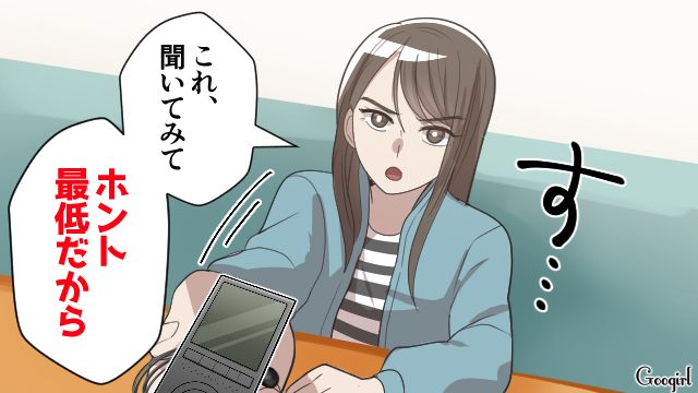 【漫画】何十年たっても許せなかった夫の言動…熟年離婚を決意した理由とは【第7話】