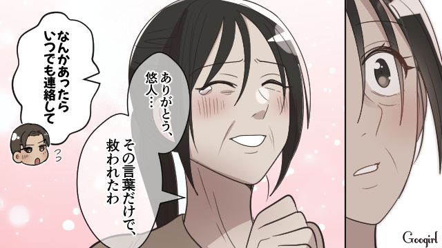 【漫画】何十年たっても許せなかった夫の言動…熟年離婚を決意した理由とは【第7話】
