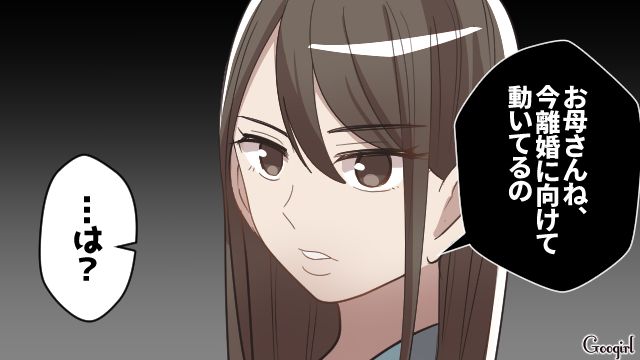 【漫画】何十年たっても許せなかった夫の言動…熟年離婚を決意した理由とは【第7話】