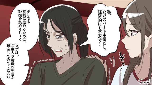 【漫画】何十年たっても許せなかった夫の言動…熟年離婚を決意した理由とは【第6話】