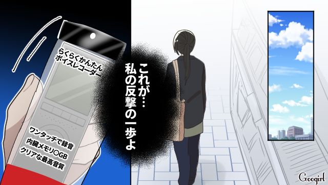 【漫画】何十年たっても許せなかった夫の言動…熟年離婚を決意した理由とは【第6話】