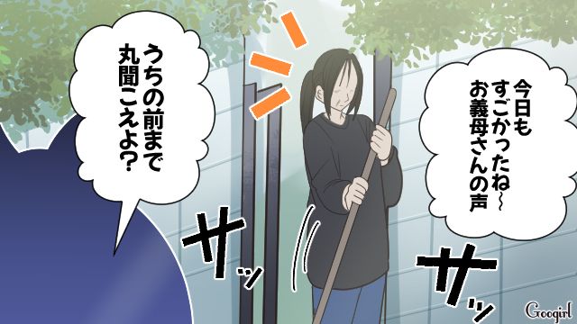 【漫画】何十年たっても許せなかった夫の言動…熟年離婚を決意した理由とは【第6話】