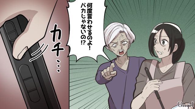 【漫画】何十年たっても許せなかった夫の言動…熟年離婚を決意した理由とは【第6話】