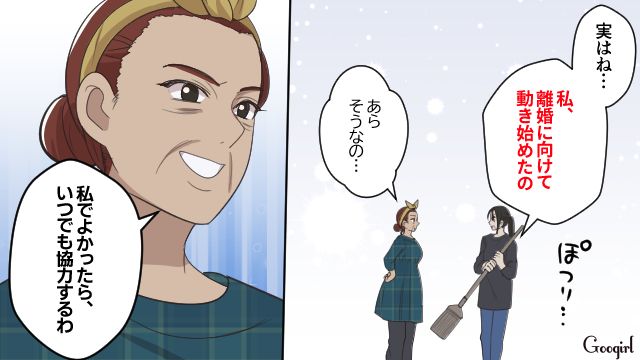【漫画】何十年たっても許せなかった夫の言動…熟年離婚を決意した理由とは【第6話】