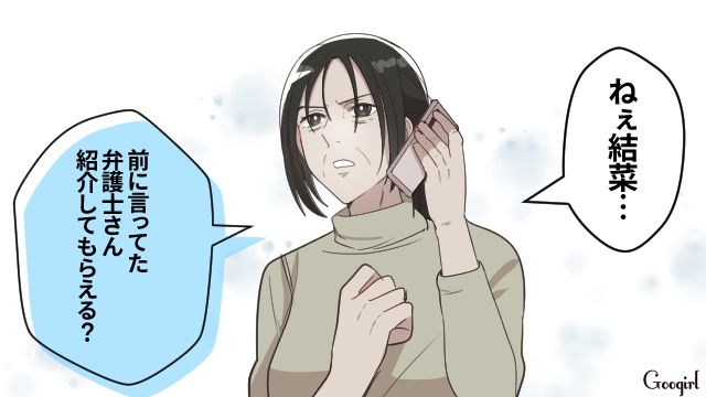 【漫画】何十年たっても許せなかった夫の言動…熟年離婚を決意した理由とは【第6話】