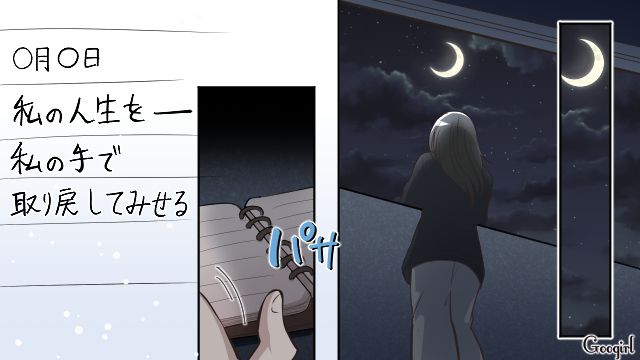 【漫画】何十年たっても許せなかった夫の言動…熟年離婚を決意した理由とは【第6話】