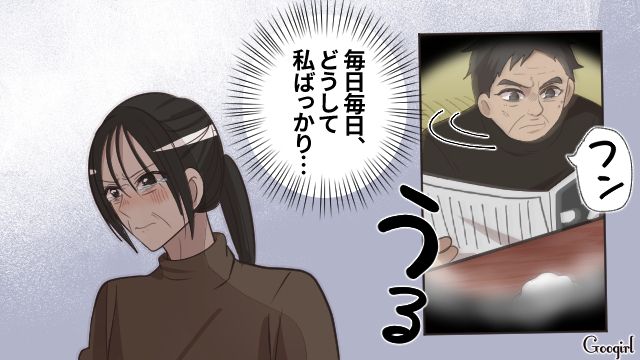 【漫画】何十年たっても許せなかった夫の言動…熟年離婚を決意した理由とは【第5話】