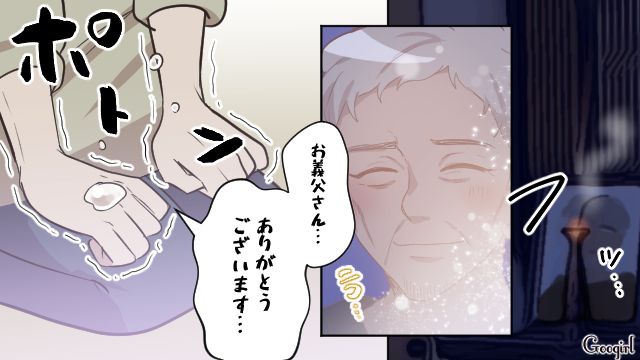 【漫画】何十年たっても許せなかった夫の言動…熟年離婚を決意した理由とは【第5話】