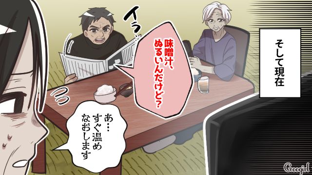 【漫画】何十年たっても許せなかった夫の言動…熟年離婚を決意した理由とは【第5話】