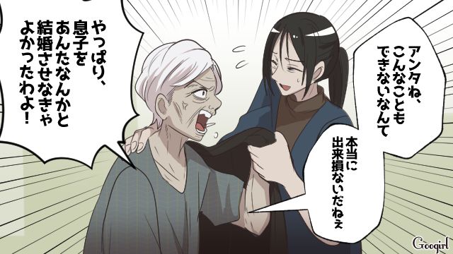 【漫画】何十年たっても許せなかった夫の言動…熟年離婚を決意した理由とは【第5話】