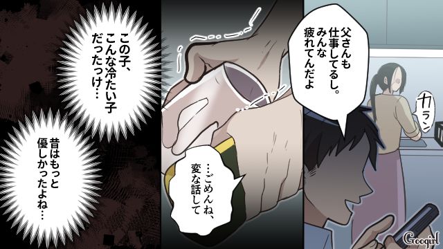 【漫画】何十年たっても許せなかった夫の言動…熟年離婚を決意した理由とは【第4話】