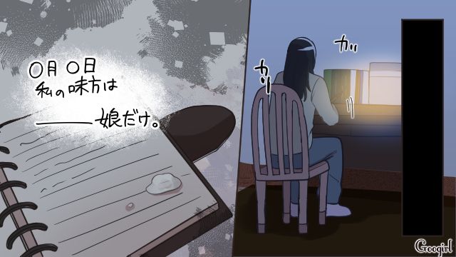 【漫画】何十年たっても許せなかった夫の言動…熟年離婚を決意した理由とは【第4話】