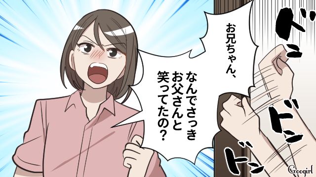 【漫画】何十年たっても許せなかった夫の言動…熟年離婚を決意した理由とは【第4話】