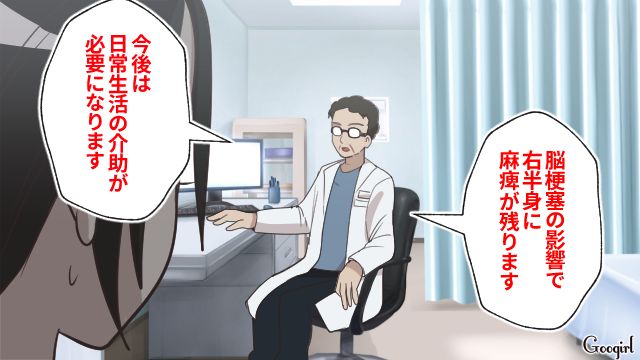 【漫画】何十年たっても許せなかった夫の言動…熟年離婚を決意した理由とは【第3話】