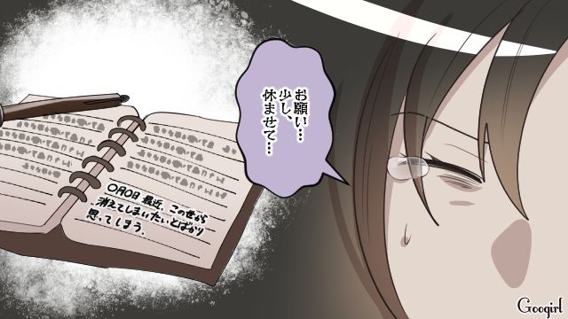 【漫画】何十年たっても許せなかった夫の言動…熟年離婚を決意した理由とは【第3話】