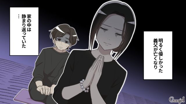 【漫画】何十年たっても許せなかった夫の言動…熟年離婚を決意した理由とは【第3話】