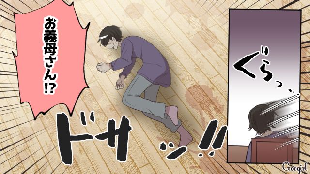 【漫画】何十年たっても許せなかった夫の言動…熟年離婚を決意した理由とは【第3話】