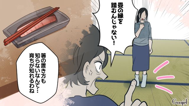 【漫画】何十年たっても許せなかった夫の言動…熟年離婚を決意した理由とは【第2話】