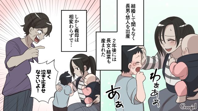 【漫画】何十年たっても許せなかった夫の言動…熟年離婚を決意した理由とは【第2話】