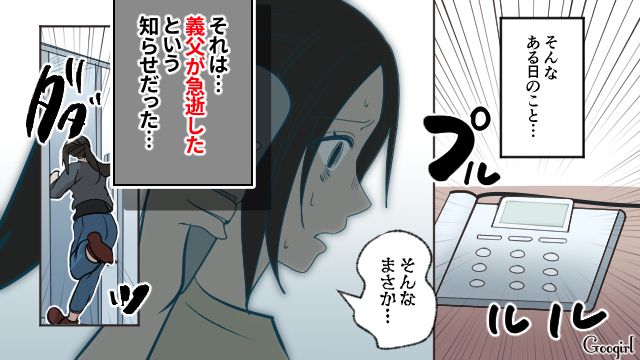 【漫画】何十年たっても許せなかった夫の言動…熟年離婚を決意した理由とは【第2話】