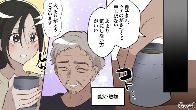 【漫画】何十年たっても許せなかった夫の言動…熟年離婚を決意した理由とは【第2話】