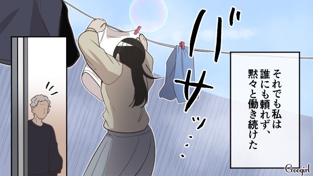 【漫画】何十年たっても許せなかった夫の言動…熟年離婚を決意した理由とは【第2話】