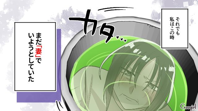 【漫画】何十年たっても許せなかった夫の言動…熟年離婚を決意した理由とは【第1話】