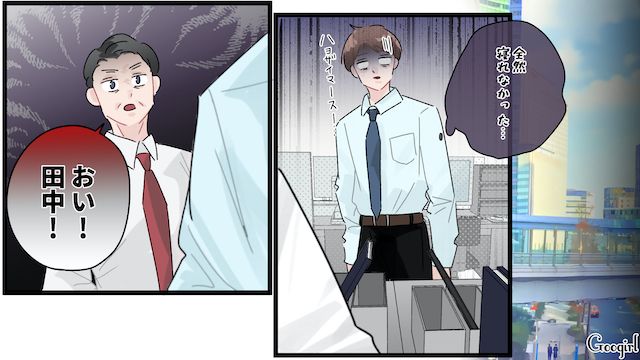 【スカッと漫画】地球の裏側に追放？ 最低な浮気男に復讐した話【第6話】
