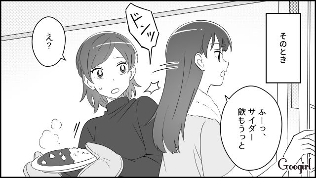 【漫画】夫だけでなく娘も捨てた…私は自分の家族が嫌い。人生を取り戻した話【第12話】