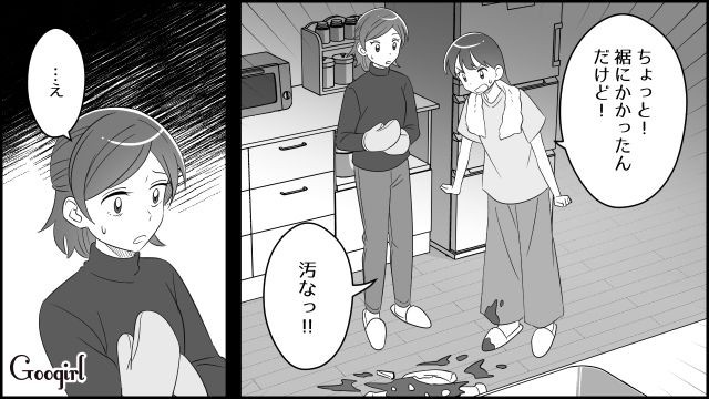 【漫画】夫だけでなく娘も捨てた…私は自分の家族が嫌い。人生を取り戻した話【第12話】