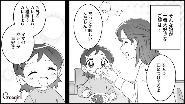 【漫画】夫だけでなく娘も捨てた…私は自分の家族が嫌い。人生を取り戻した話【第9話】