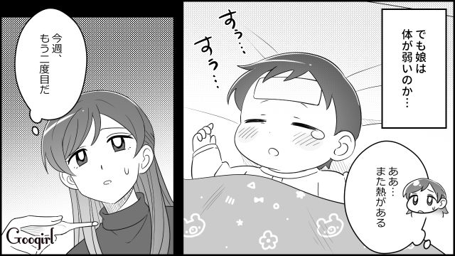 【漫画】夫だけでなく娘も捨てた…私は自分の家族が嫌い。人生を取り戻した話【第9話】