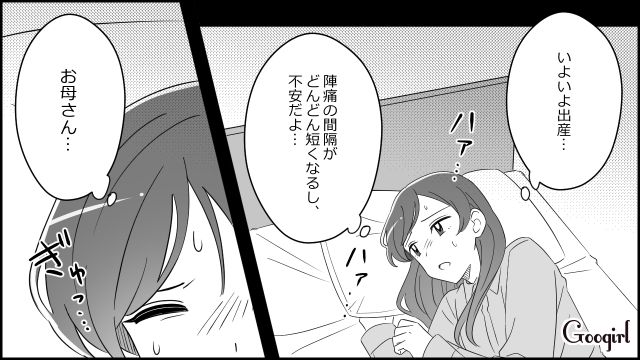 【漫画】夫だけでなく娘も捨てた…私は自分の家族が嫌い。人生を取り戻した話【第6話】