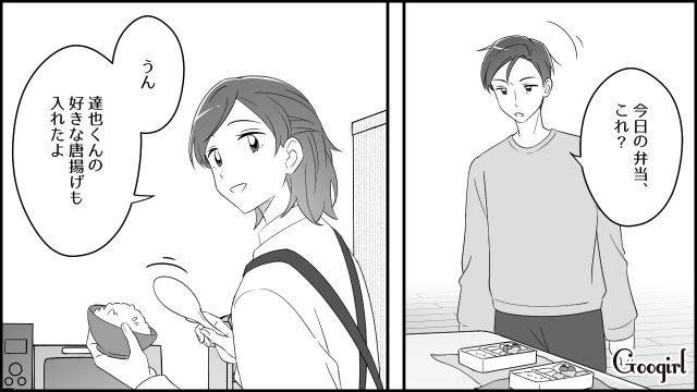 【漫画】夫だけでなく娘も捨てた…私は自分の家族が嫌い。人生を取り戻した話【第1話】