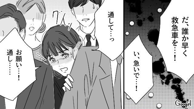 【恋愛漫画】「やっぱり彼は運命の相手」――婚約者から元カレを略奪しようとした話【第36話】
