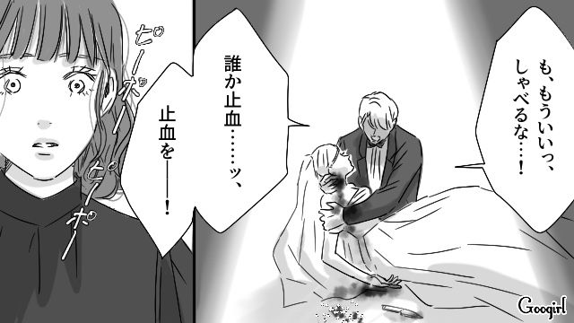 【恋愛漫画】「やっぱり彼は運命の相手」――婚約者から元カレを略奪しようとした話【第36話】
