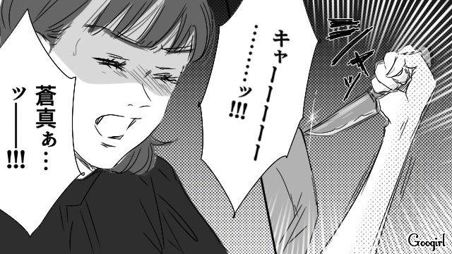 【恋愛漫画】「やっぱり彼は運命の相手」――婚約者から元カレを略奪しようとした話【第35話】