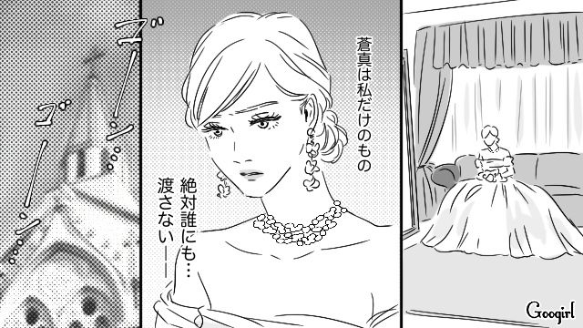 【恋愛漫画】「やっぱり彼は運命の相手」――婚約者から元カレを略奪しようとした話【第35話】