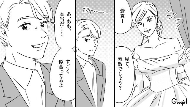 【恋愛漫画】「やっぱり彼は運命の相手」――婚約者から元カレを略奪しようとした話【第30話】