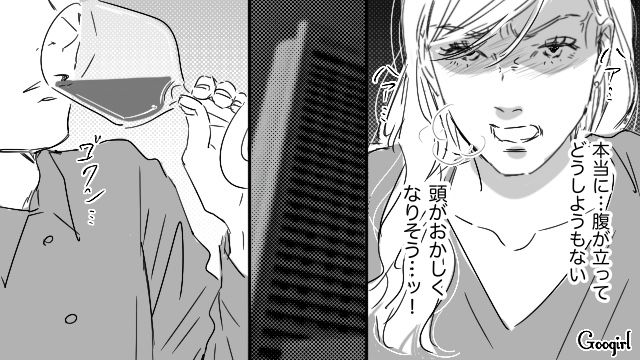 【恋愛漫画】「やっぱり彼は運命の相手」――婚約者から元カレを略奪しようとした話【第28話】