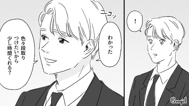 【恋愛漫画】「やっぱり彼は運命の相手」――婚約者から元カレを略奪しようとした話【第25話】