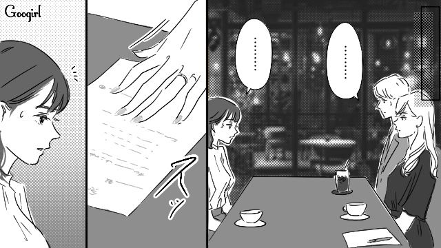 【恋愛漫画】「やっぱり彼は運命の相手」――婚約者から元カレを略奪しようとした話【第21話】