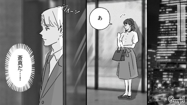 【恋愛漫画】「やっぱり彼は運命の相手」――婚約者から元カレを略奪しようとした話【第20話】