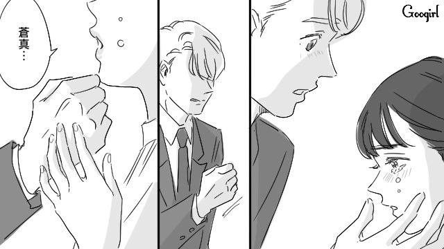 【恋愛漫画】「やっぱり彼は運命の相手」――婚約者から元カレを略奪しようとした話【第20話】