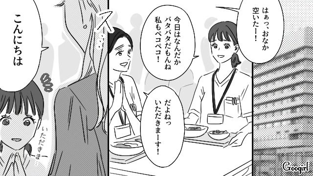 【恋愛漫画】「やっぱり彼は運命の相手」――婚約者から元カレを略奪しようとした話【第17話】