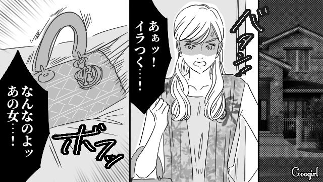 【恋愛漫画】「やっぱり彼は運命の相手」――婚約者から元カレを略奪しようとした話【第16話】