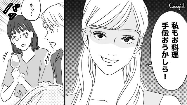 【恋愛漫画】「やっぱり彼は運命の相手」――婚約者から元カレを略奪しようとした話【第15話】
