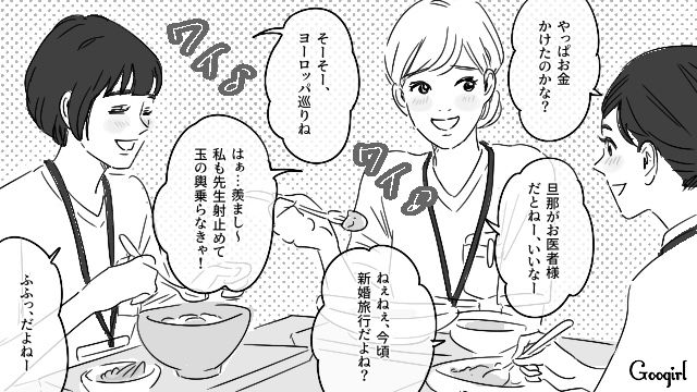 【恋愛漫画】「やっぱり彼は運命の相手」――婚約者から元カレを略奪しようとした話【第3話】